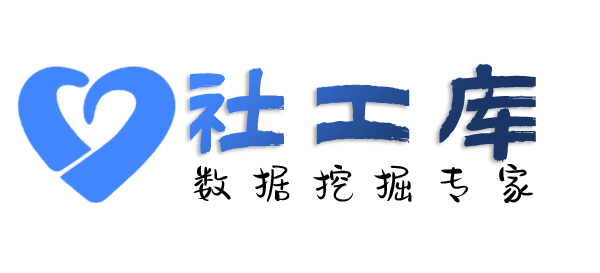Space社工库广州大厦开房记录
